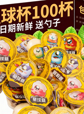 星球杯夹心饼干休闲儿童零食品年货解馋小吃巧克力味代可可脂批发