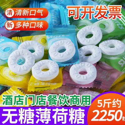 无糖薄荷糖强劲清凉网红糖果