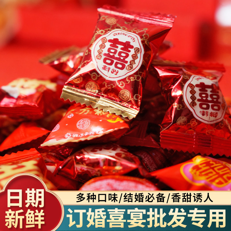 喜糖结婚订婚专用高级婚礼混装组合搭配品牌糖果零食散装批发新款