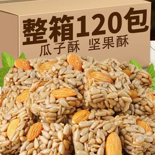 巴旦木瓜子仁酥混合葵花籽坚果