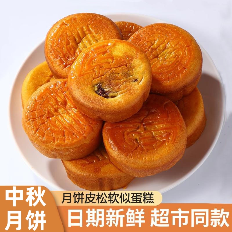 蛋月烧月饼五仁礼盒装