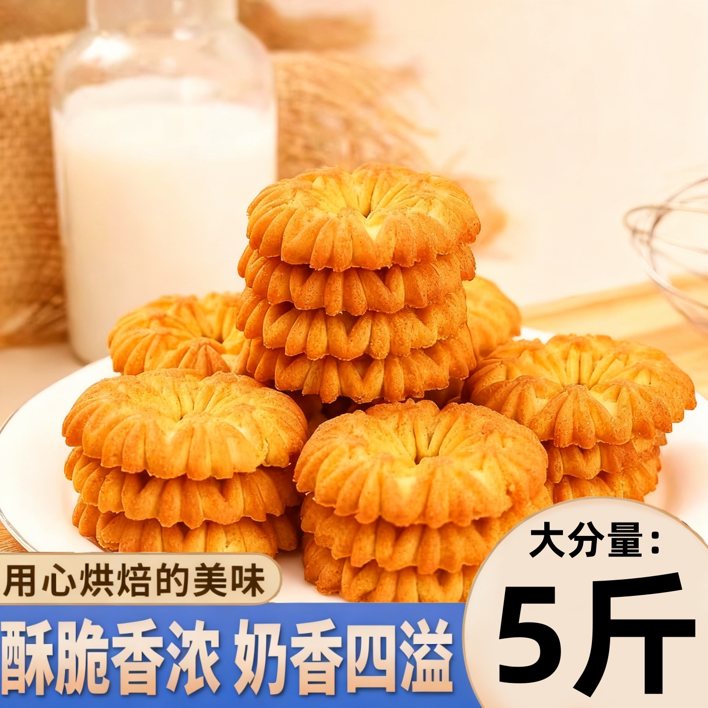 欧洲丹麦风味曲奇饼干零食点心小吃早餐办公室整箱批发单独小包装