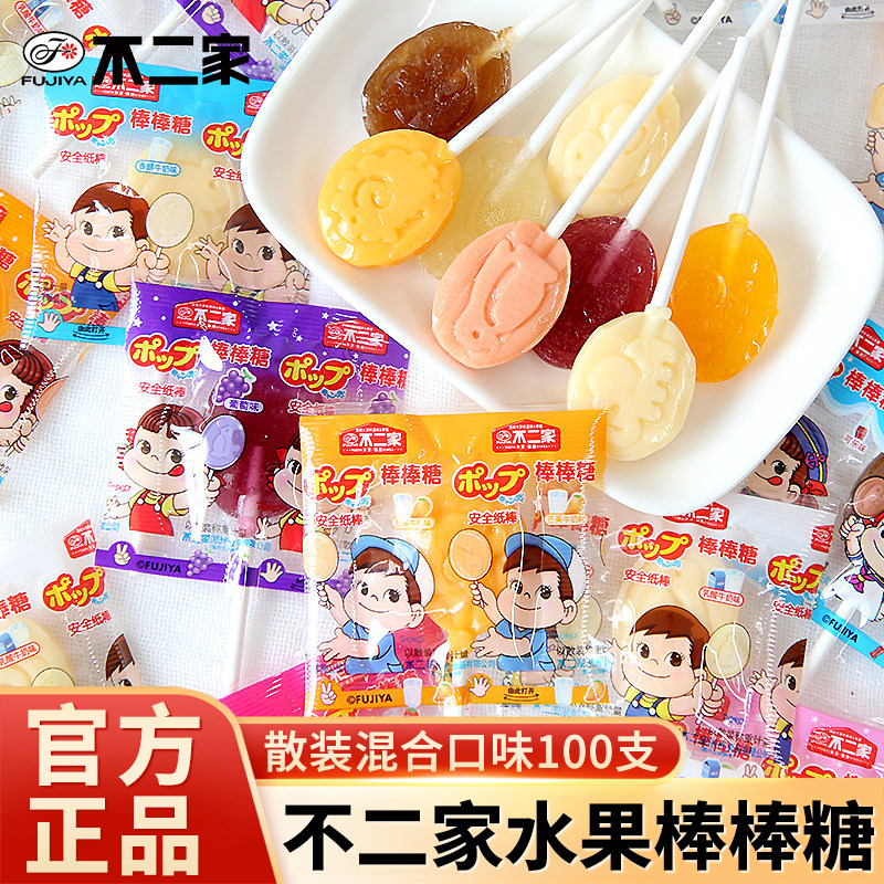 不二家联名的棒棒糖水果口味年货糖果网红款奖励学生儿童批发喜糖