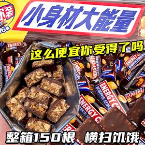 花生夹心巧克力能量棒果仁零食糖果休闲传统喜糖批发（代可可脂）