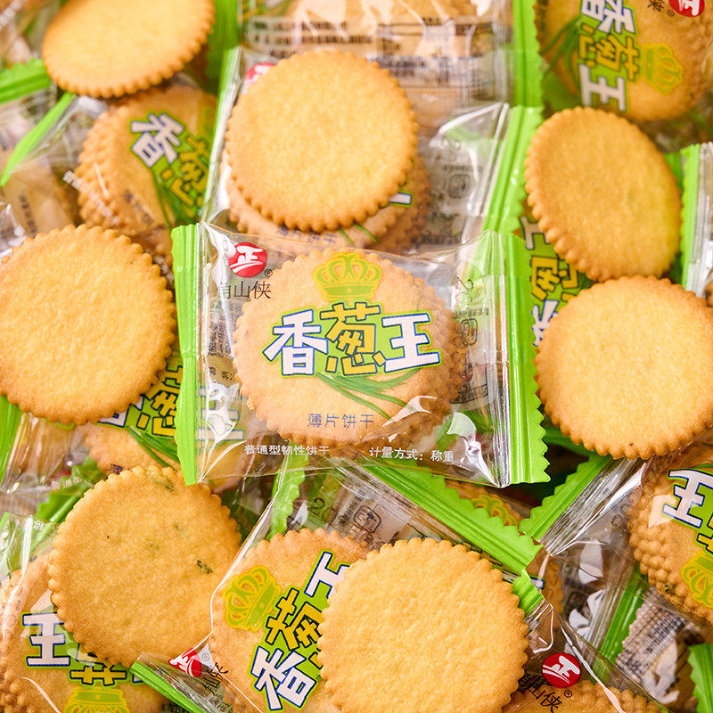 香葱王薄脆饼干蛋黄味老式葱油葱香年货零食独立装旗舰店整箱批发,零食/坚果/特产,薄脆饼干,淘宝优惠券,粉丝福利购,淘宝优惠卷