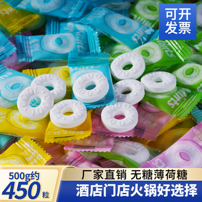无糖薄荷糖强劲清新清凉散装