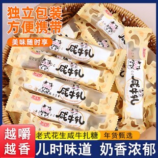 咸味花生夹心牛轧糖果雪花酥手工老式正宗台湾风味零食饼干旗舰店