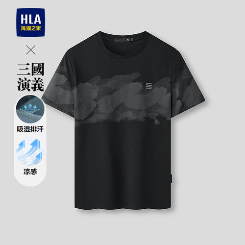 海澜之家水墨印花圆领短袖T恤男