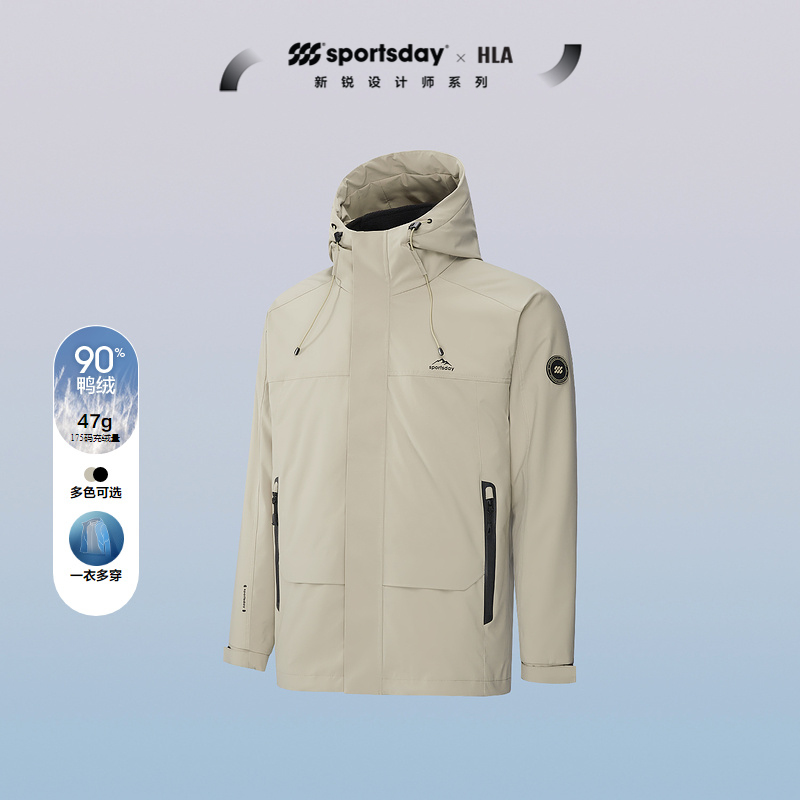 海澜之家连帽一衣多穿保暖羽绒服