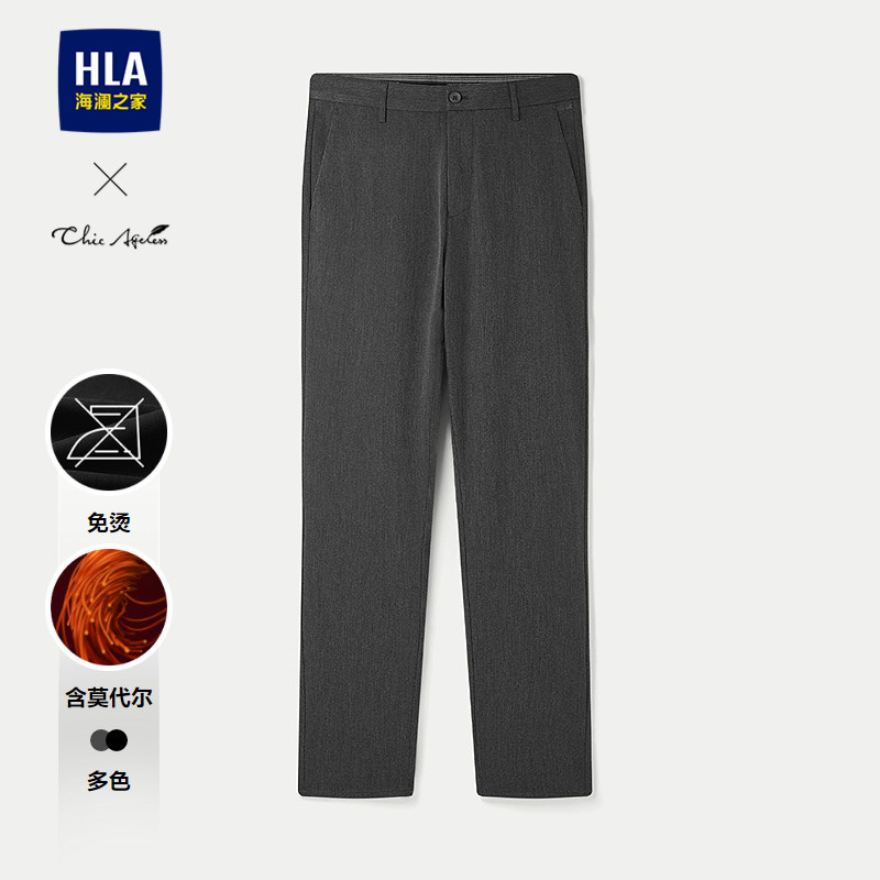 HLA/海澜之家轻商务Chic Ageless休闲裤25春秋新刺绣免烫裤子男