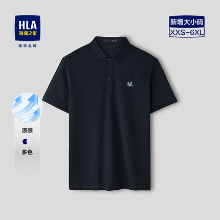 【父亲节礼物礼盒装】海澜之家polo衫男士短袖翻领夏季送爸爸T恤