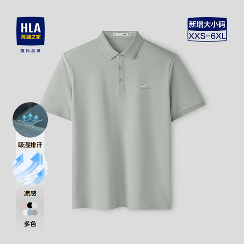 海澜之家印花简约时尚短袖POLO衫