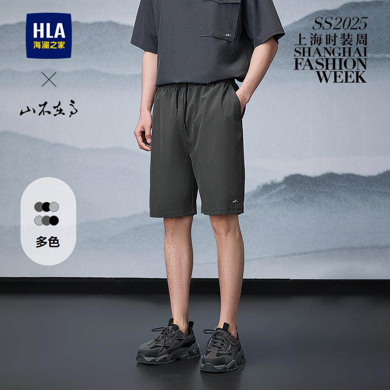 海澜之家抽绳系带刺绣休闲中裤男