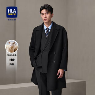 冬装 纯羊毛大衣25新款 保暖加厚风衣毛呢外套男 海澜之家中长款 HLA