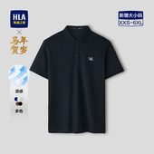 海澜之家男士 翻领T恤中年爸爸半袖 短袖 新款 宽松上衣男 polo衫 HLA