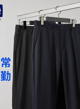 海澜之家轻商务直筒黑色西裤休闲