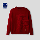 HLA 本命年红色毛衣男新年礼物 26新款 海澜之家马年贺岁长袖 针织衫