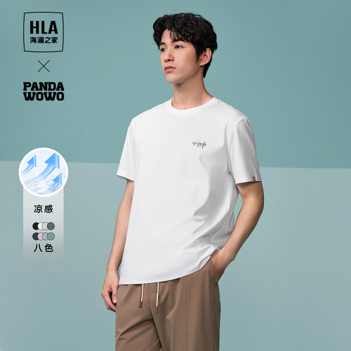 海澜之家短袖T恤索罗娜凉感短t男