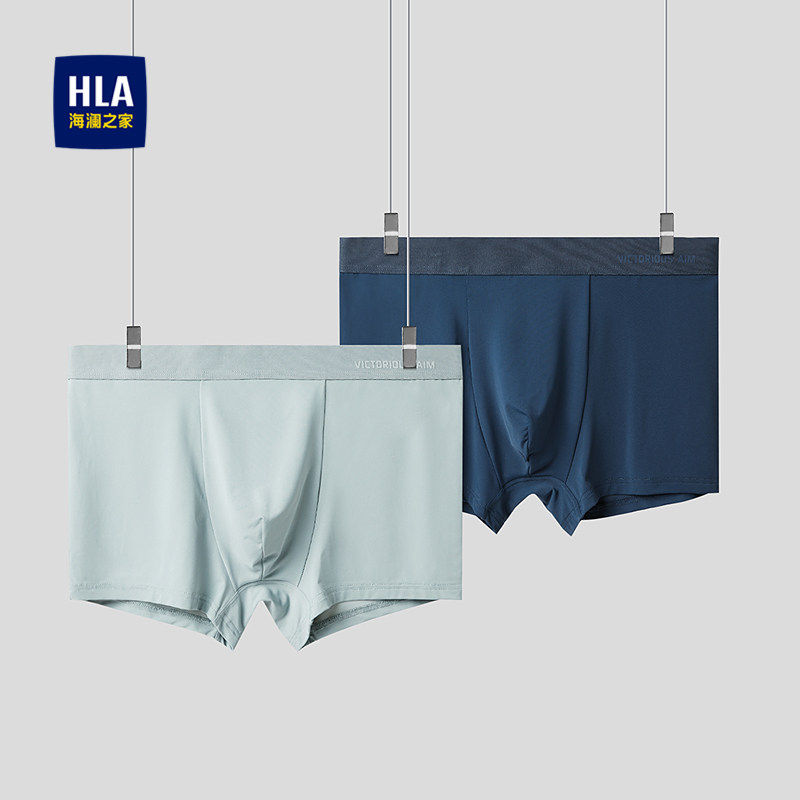 HLA/海澜之家两条装顺滑针织平脚短裤26新弹力字母腰筋舒适内裤男,女士内衣/男士内衣/家居服,男平角内裤,淘宝优惠券,粉丝福利购,淘宝优惠卷