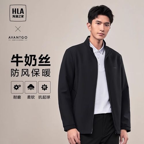 海澜之家商务夹克男新款弹力外套