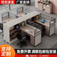 办公桌员工位简约现代屏风隔断办公桌4人位办公家具职员桌6人卡位