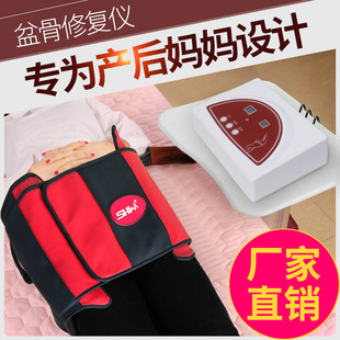盆骨修复仪器便携式产后骨盆前倾修复仪家用卵巢保养矫正器髋骨仪