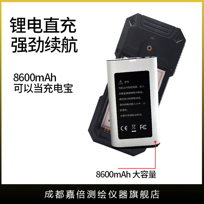 GPS
