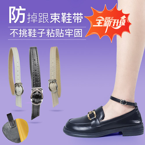 乐福鞋平底鞋防掉带高跟鞋束鞋带