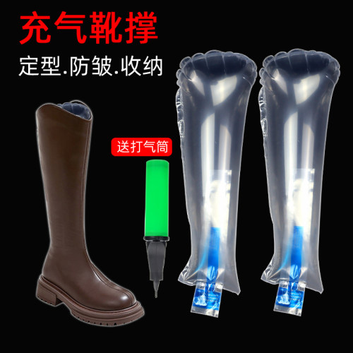 充气靴撑防立体饱满靴子定型防皱