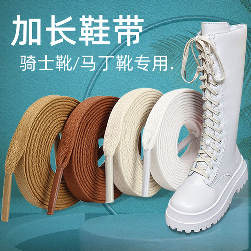 皮鞋鞋带鞋带男款白鞋带纯白扁平
