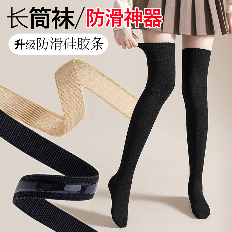 袜子防滑硅胶贴防滑贴