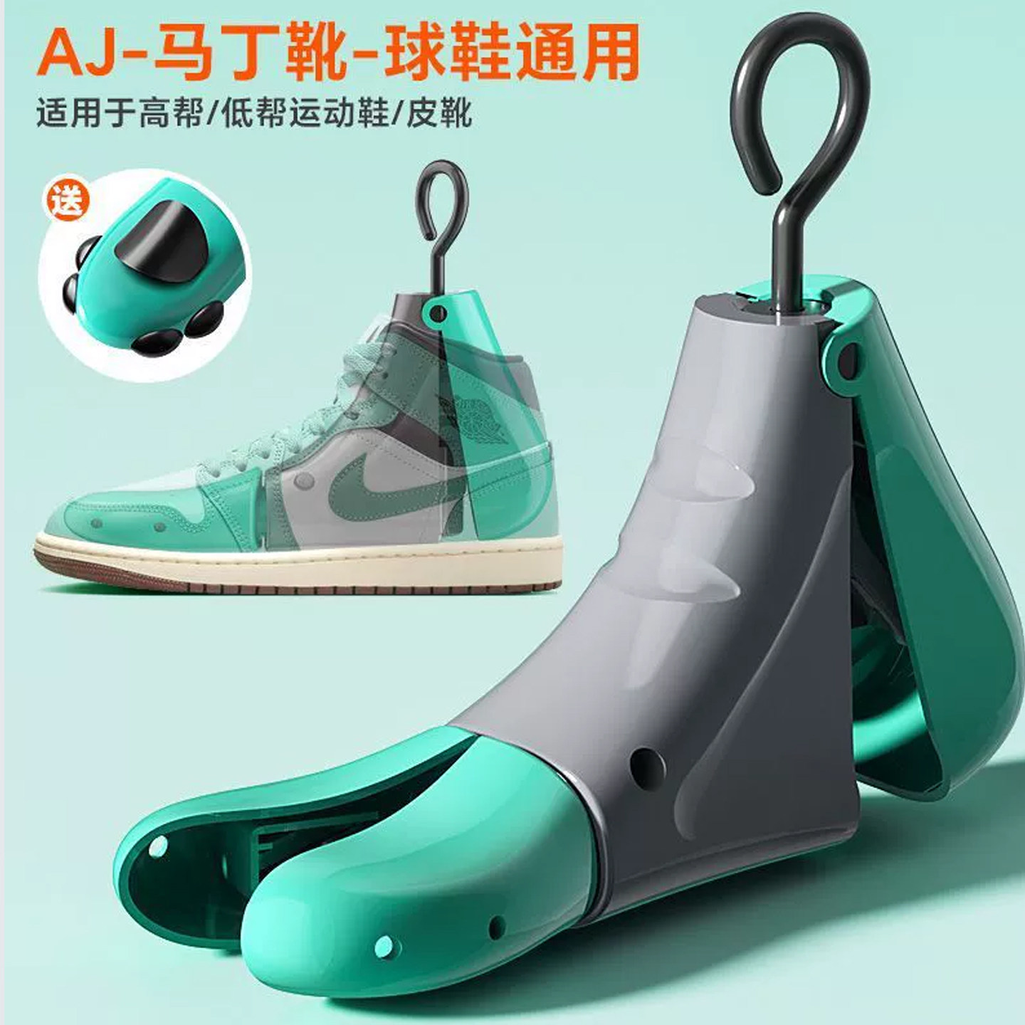 扩鞋器男女通用撑大器定型
