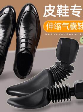 鞋撑鞋器鞋撑子防变形
