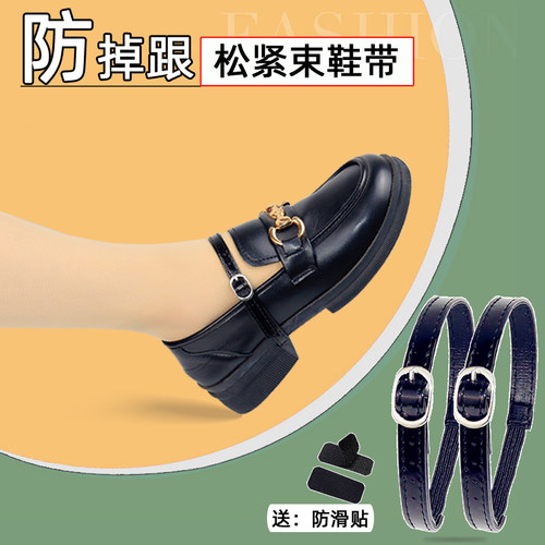 乐福鞋防掉跟一字带高跟鞋束鞋带