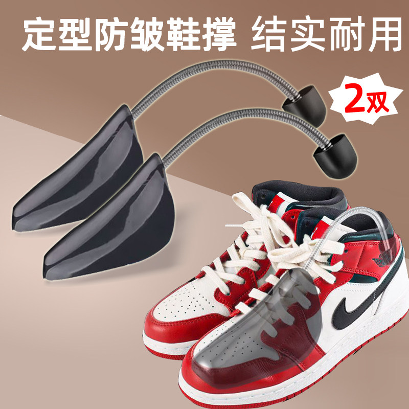 弹簧鞋撑适配aj板鞋撑定型防皱运动鞋防塌陷撑鞋器收纳不变形鞋撑