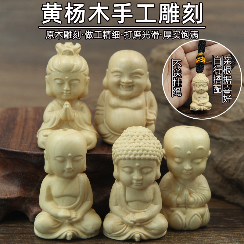 精雕细琢，打磨光滑，多款可选