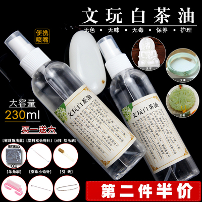 Wingwen Bai Tea Oil Shoushan Stone Jade Emerald тушит янтарь янтарь янтарь и кристалл Tianyu Странное каменное масло