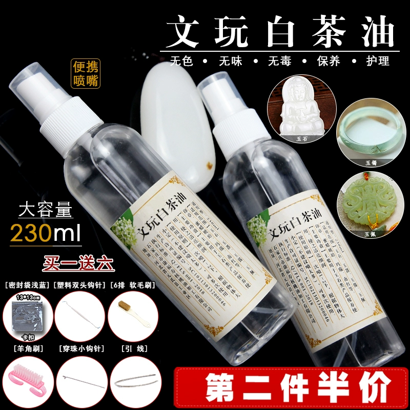 Wingwen Bai Tea Oil Shoushan Stone Jade Emerald тушит янтарь янтарь янтарь и кристалл Tianyu Странное каменное масло