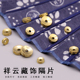 黄铜雕刻祥云隔片108文玩手串垫片藏饰金刚星月菩提配饰DIY配件