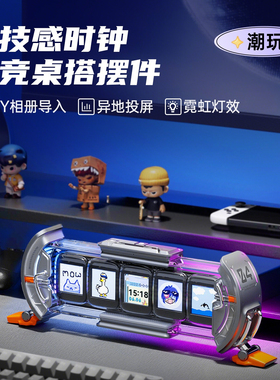 Divoom点音时光之门任意屏辉光管时钟电竞房影室桌面摆件科技礼物