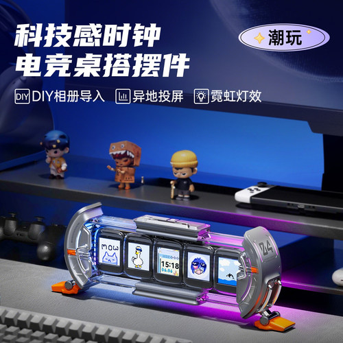 Divoom点音时光之门任意屏