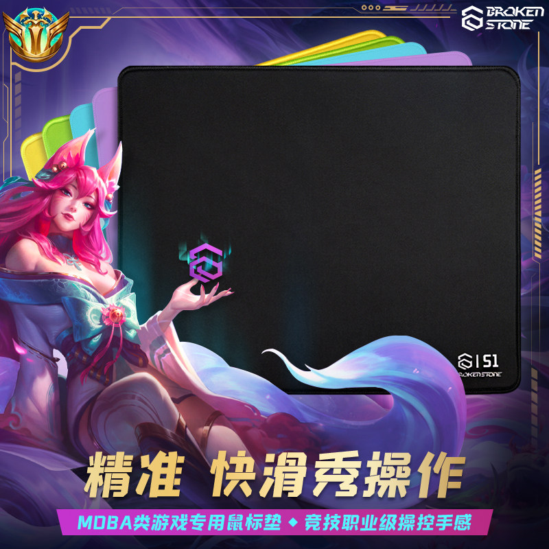 BK电竞鼠标垫moba类DOTA2专用游戏大尺寸桌面鼠标垫成人简