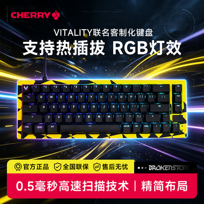 XTRFY K5V2 Vitality小蜜蜂联名客制化键盘 CHERRY樱桃MX2A红轴