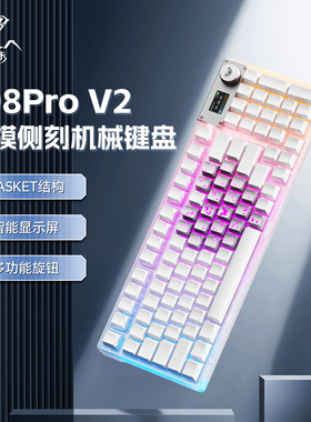 【情人节礼物】狼蛛F98Pro侧刻蝴蝶客制化机械键盘透三模电竞游戏