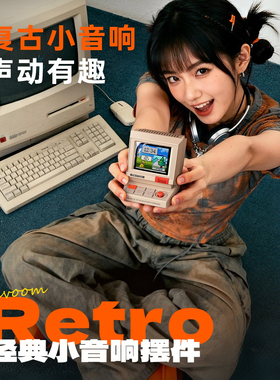 Divoom点音蓝牙音响小音箱Minitoo电脑桌面礼物复古摆件圣诞生日