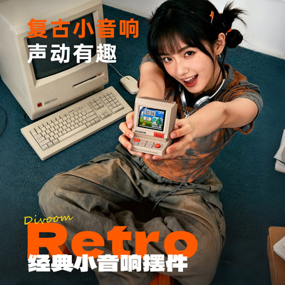 Divoom点音蓝牙音响Minitoo