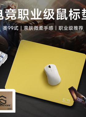 BK电竞MOBA类游戏鼠标垫类99式LOL游戏英雄联盟DOTA2涩垫超大号