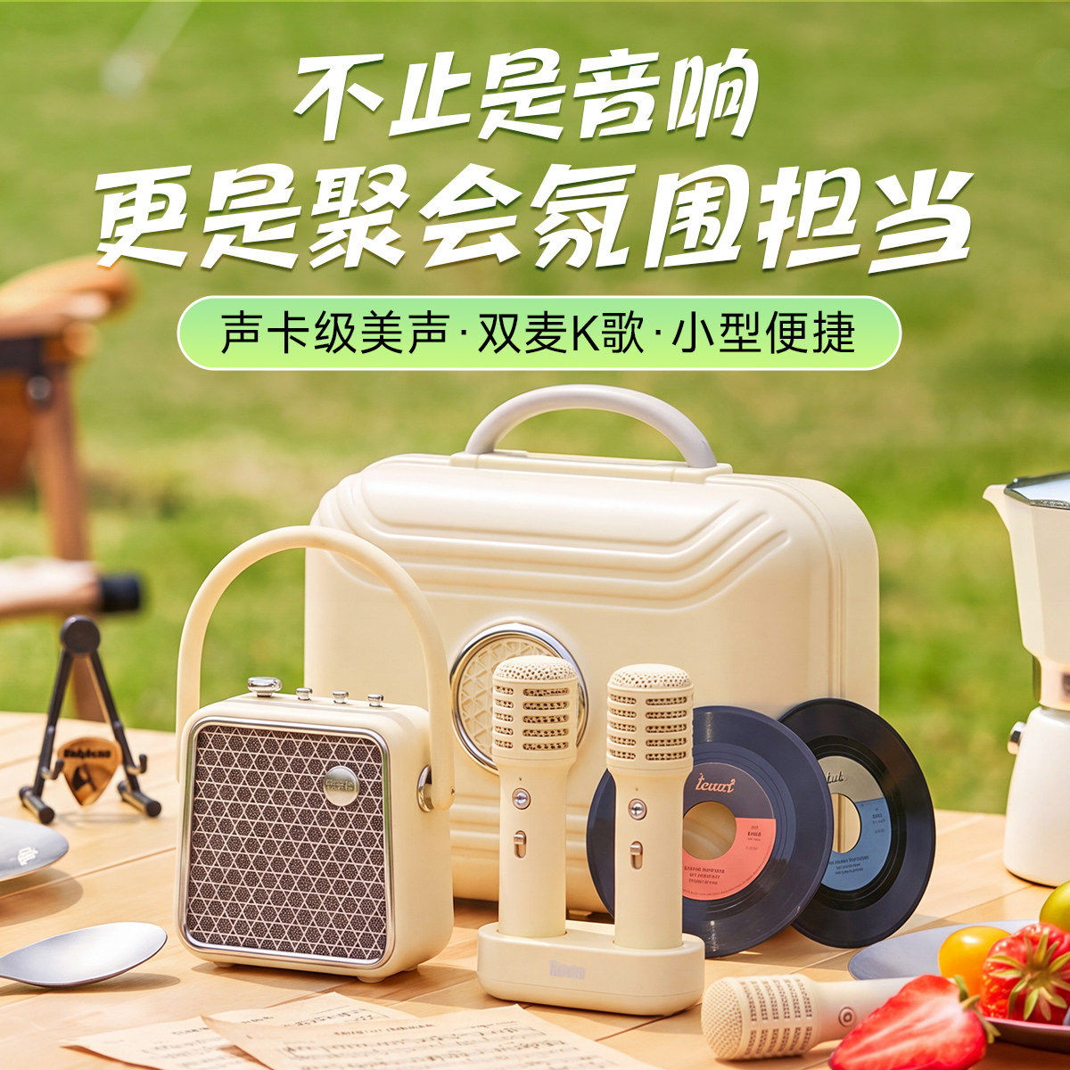 Divoom点音k歌音响蓝牙音箱