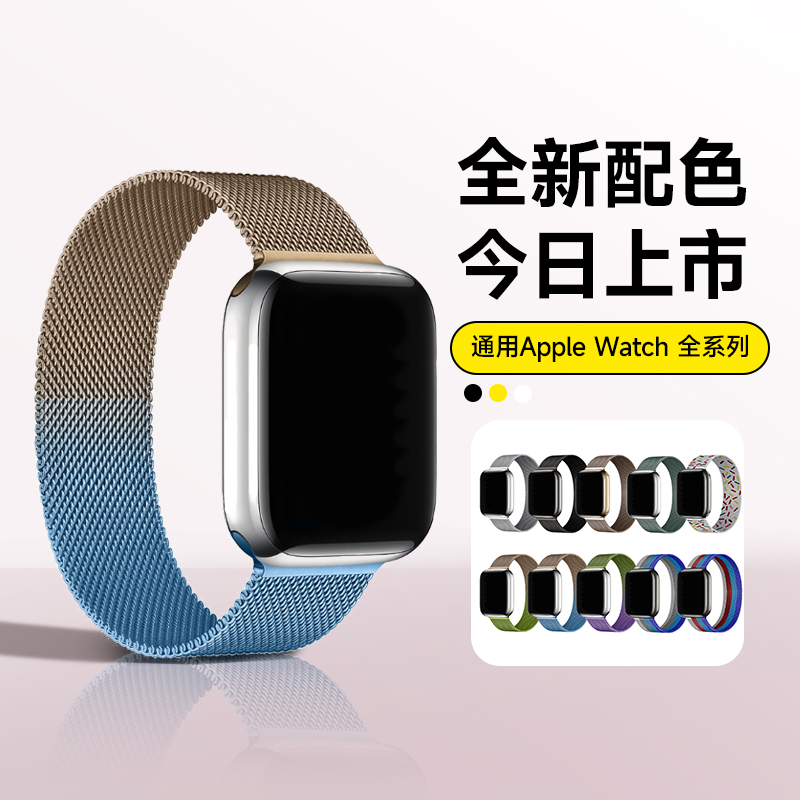 【官方正品】适用苹果手表表带1JD男女款高级智能手表iwatch适用于苹果不锈钢带s10  45/46MM