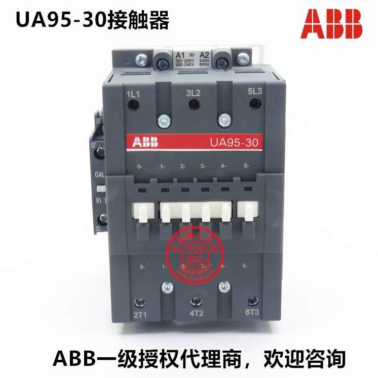 原装abb切换电容器专用接触器 ua95-30-00*230v;1sfl431022r8800